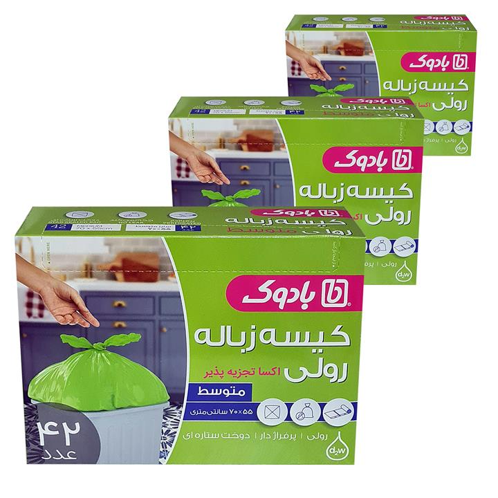 کیسه زباله بادوک مدل رولی پرفراژ دار سه بسته 42  عددی